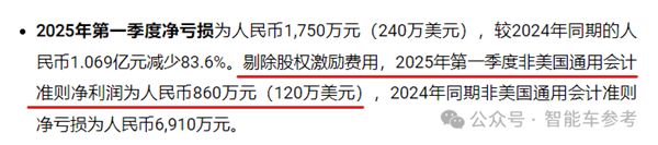 纯视觉是未来激光雷达不香了吗:禾赛科技第一个不同意!