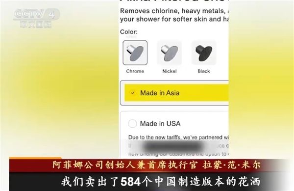 美国人依赖的“中国制造”TOP10榜单发布:雨伞第三 第一你可能想不到