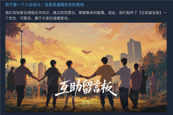 日均赚400万!《捞女游戏》狂捞金:玩家斥“辅助诈骗”