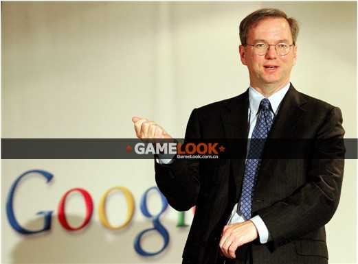 eric-schmidt