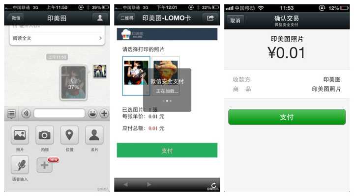 damndigital_weixin5.0_2013_08_02