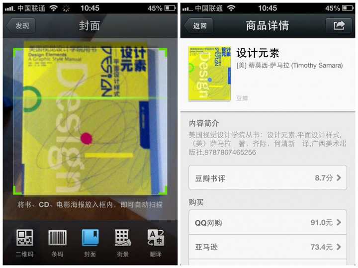 damndigital_weixin5.0_2013_08_05