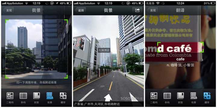 damndigital_weixin5.0_2013_08_06