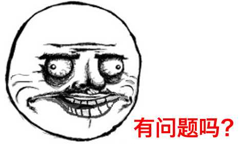 数据冷笑话