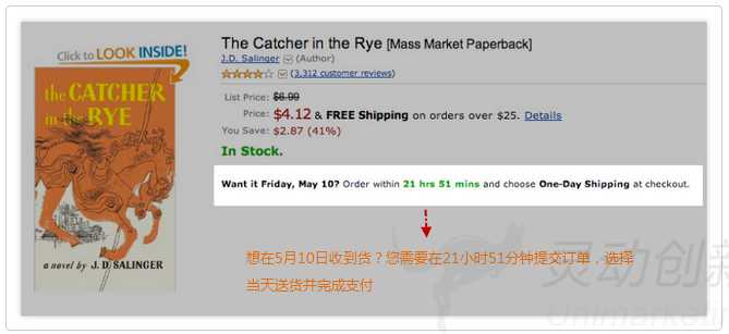 提高转化率的7种着陆页设计技巧
