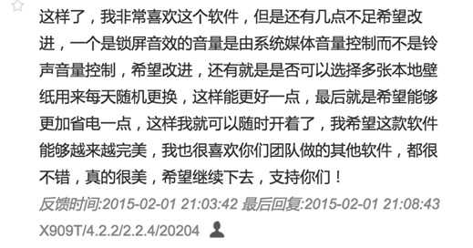 QQ%E5%9B%BE%E7%89%8720150205143601.png