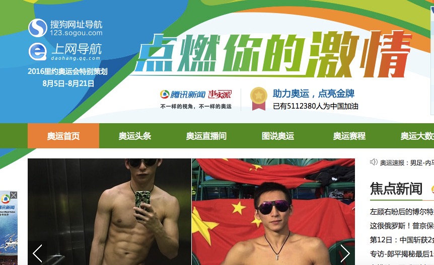 sogou