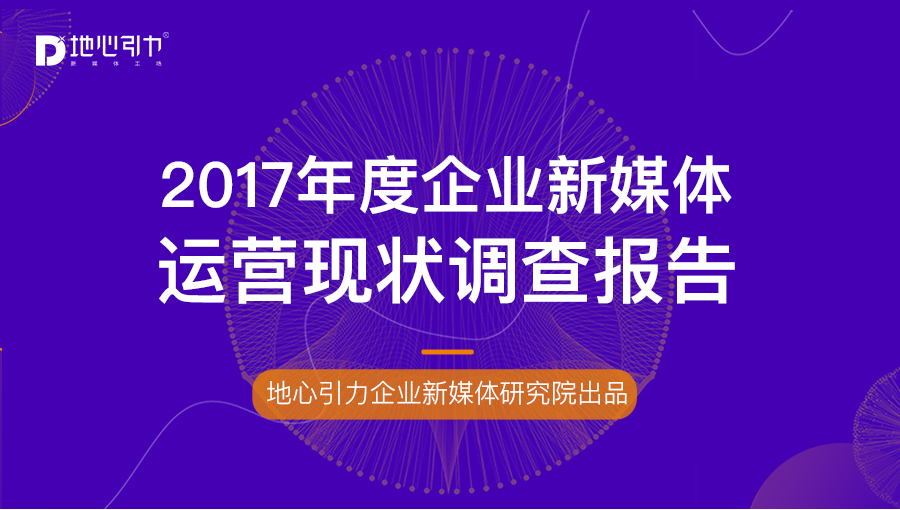 调查报告详情页1_01.jpg