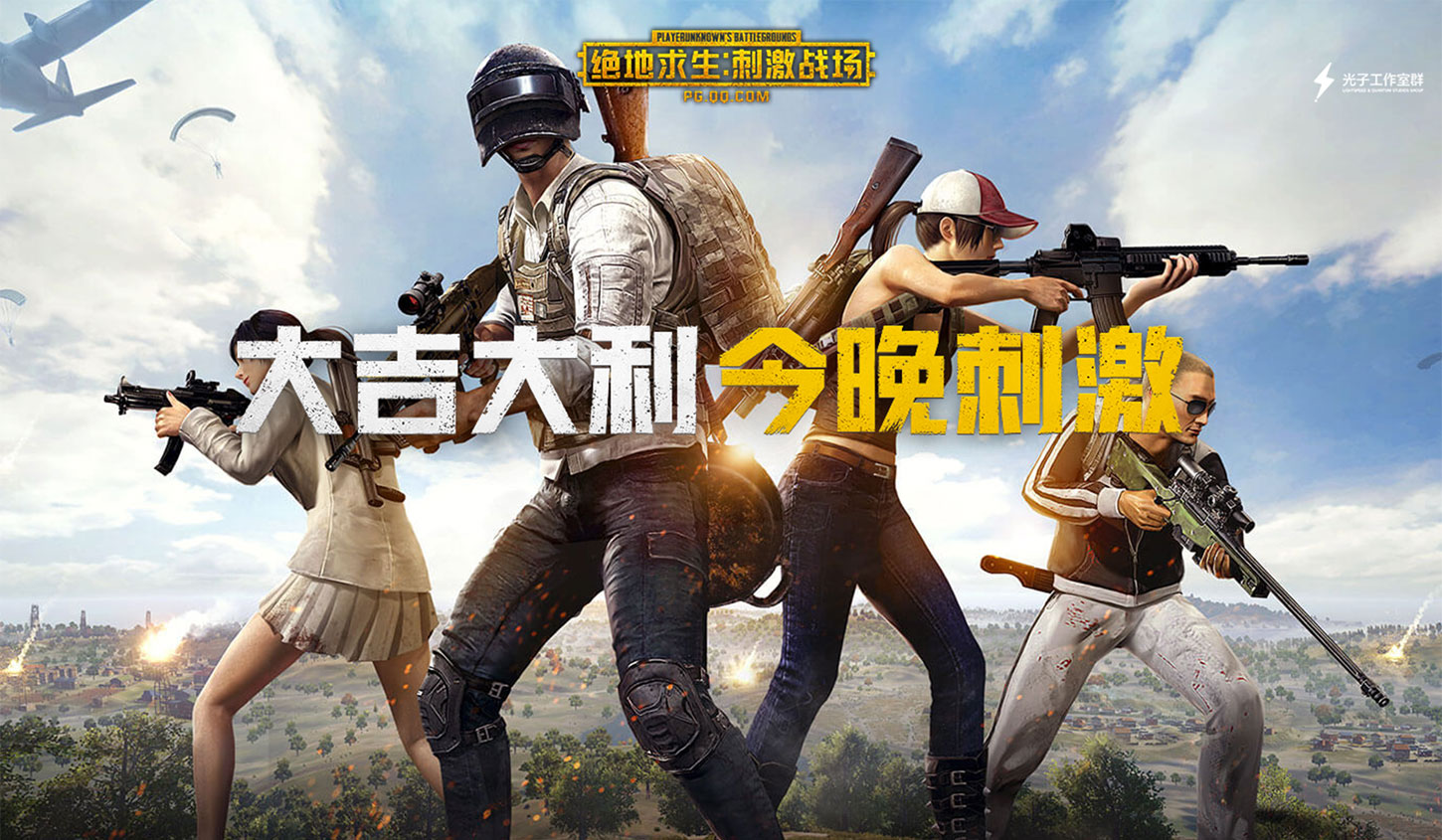 1519914664-5502-or-game-post-new-year-trends.jpg