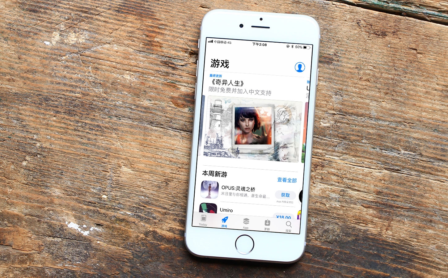 2018-q1-cn-ios-market-analysis-hero.jpg