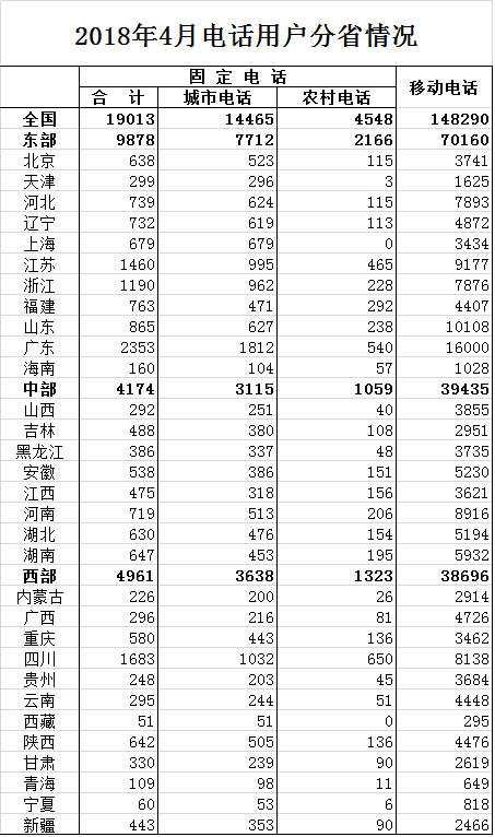 1527067796-6651-part.png