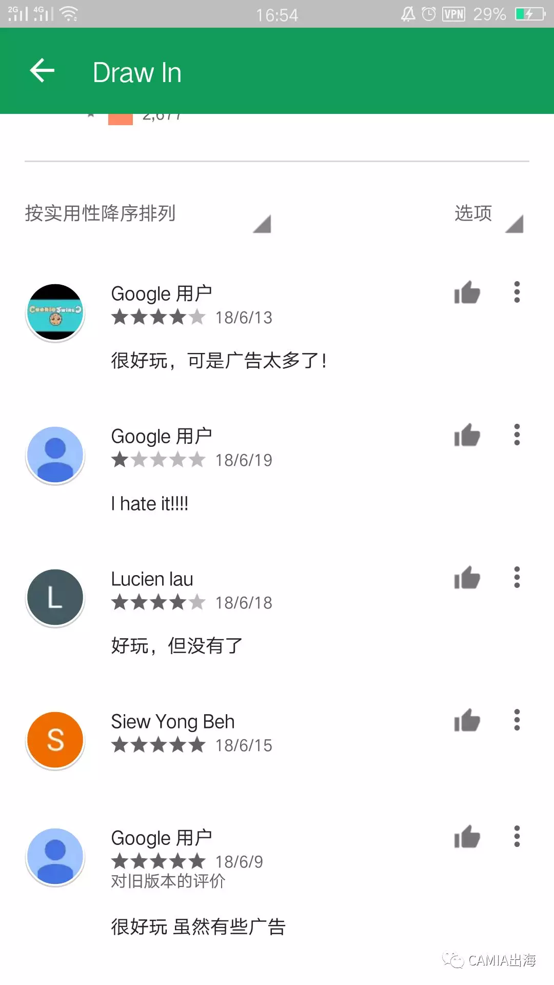 1529670361-4795-044861cf377e79d1.png