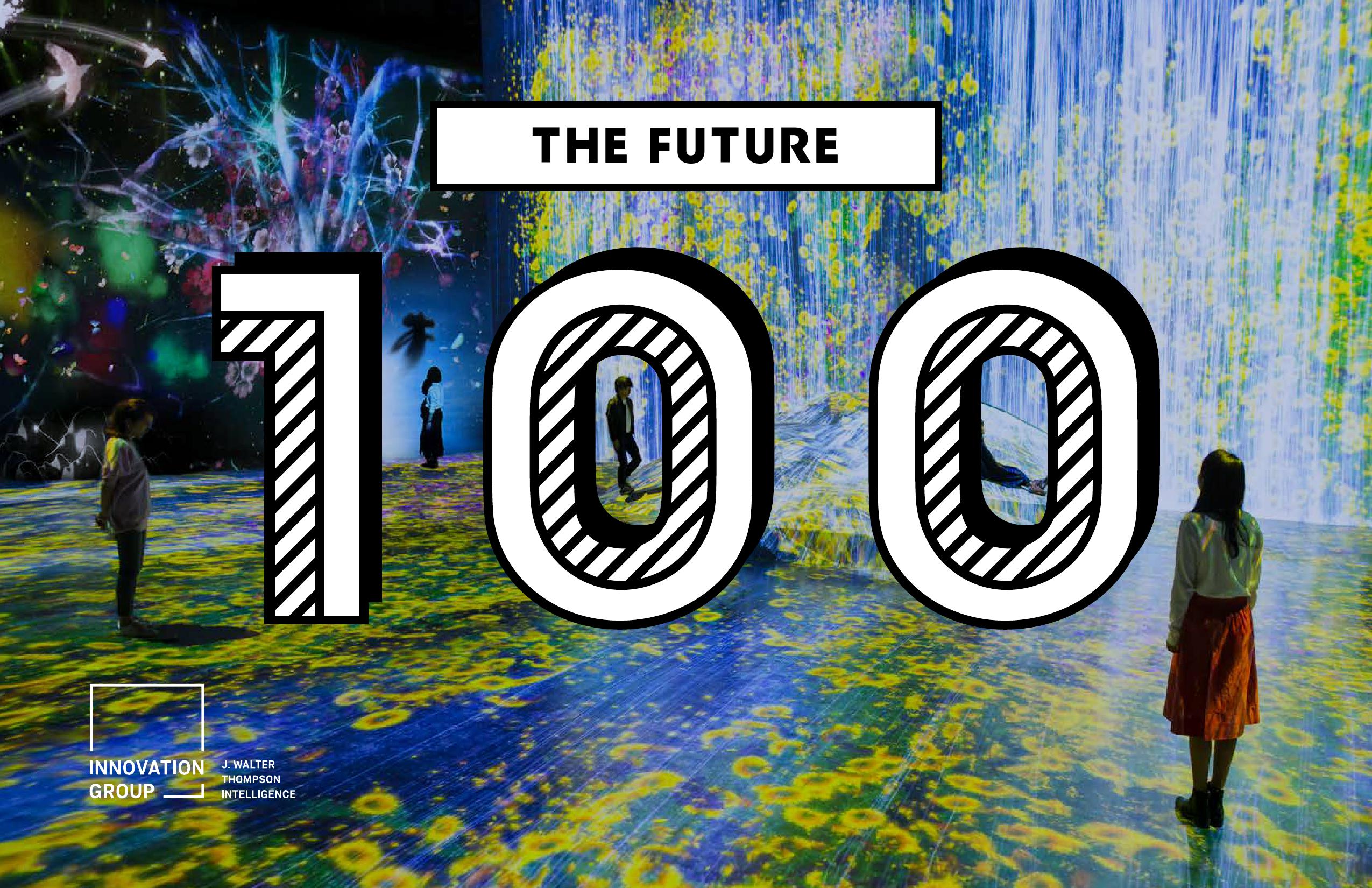 2019全球100大趋势报告_000001.jpg