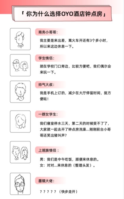 1561103403-7055-oyozhongdianfang190619f.jpg