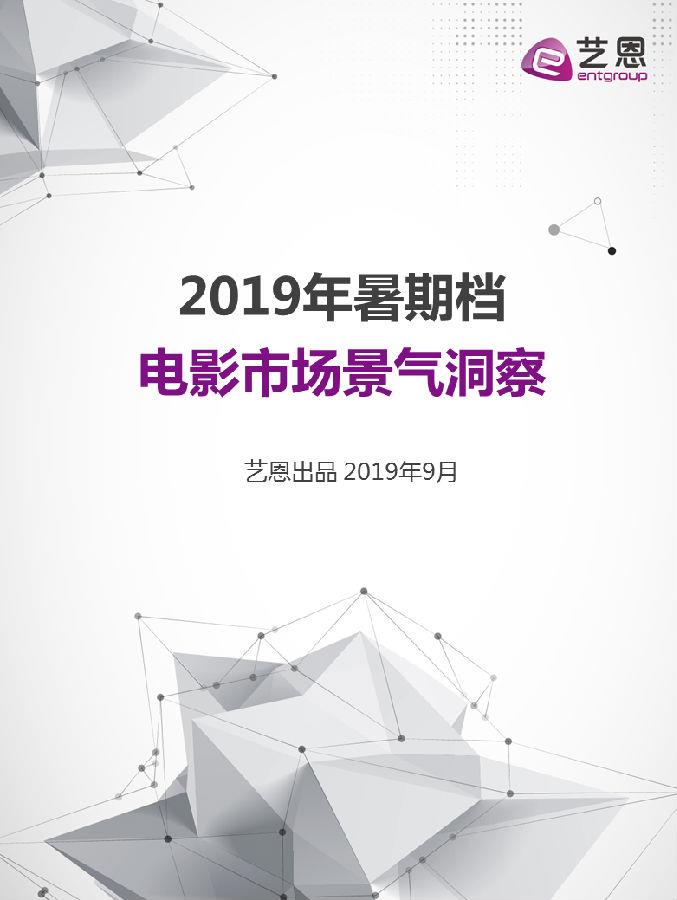 1567947130-6038-gASV1vWz2AOv7yAADGGIEgfG4102.png