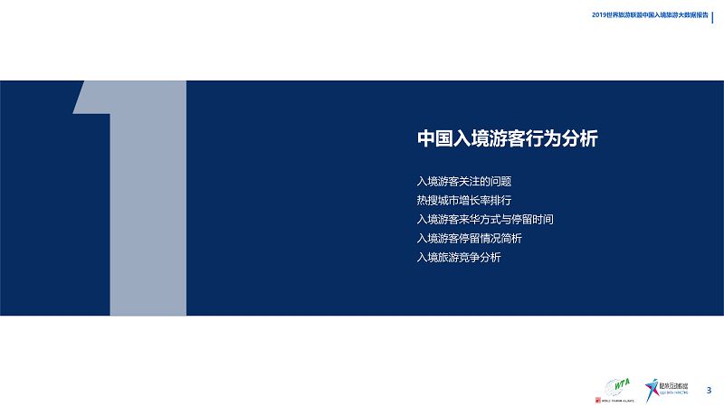 1568562745-7985-wta190911-03.jpg