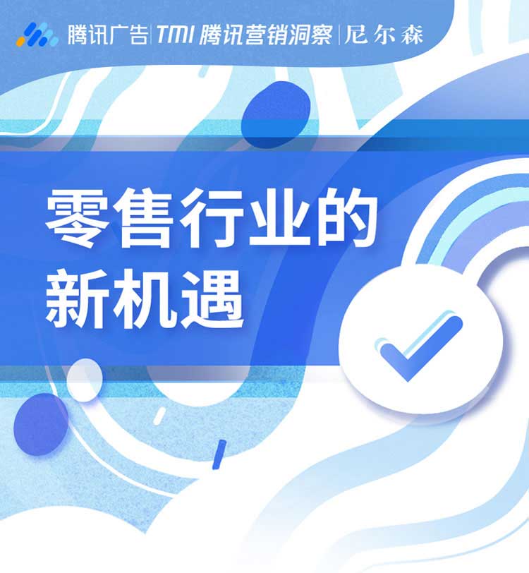 零售行业插画长图_01_01.jpg