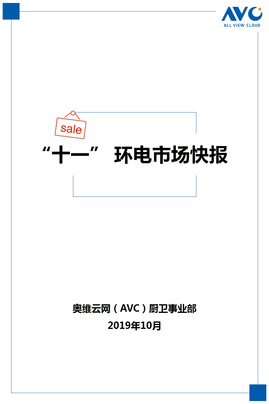 1570780233-1842-CLFcvLZhrPaRz7Gfmc0hslXCTwNQ.png