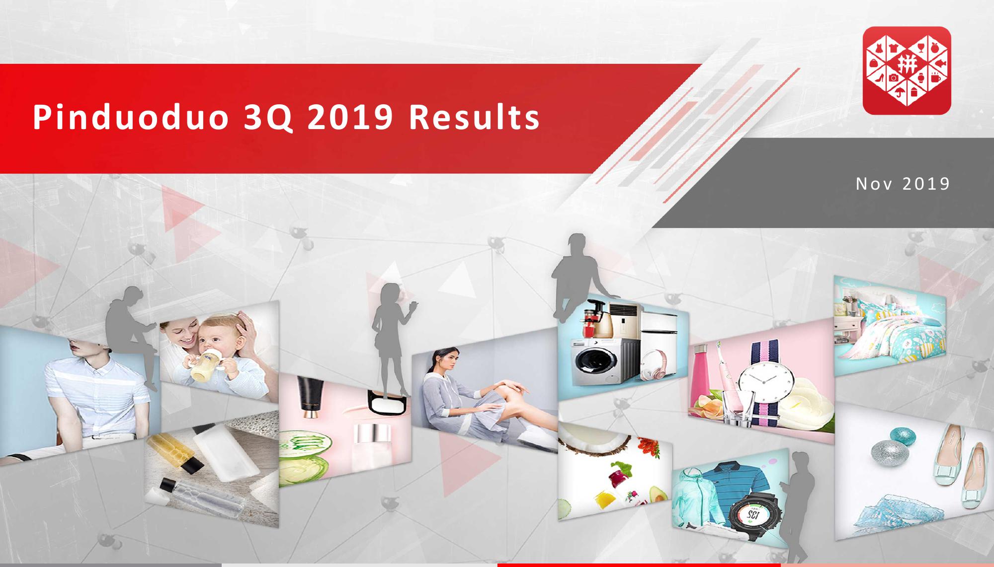 2019年第三季度拼多多财务报告PPT版_000001.jpg