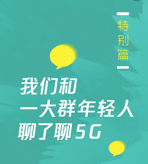 Jietu20191229-164131@2x.png