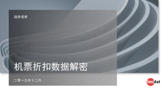 1578061585-3294-title.png