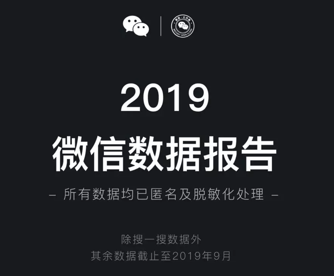 Jietu20200109-123122@2x.png
