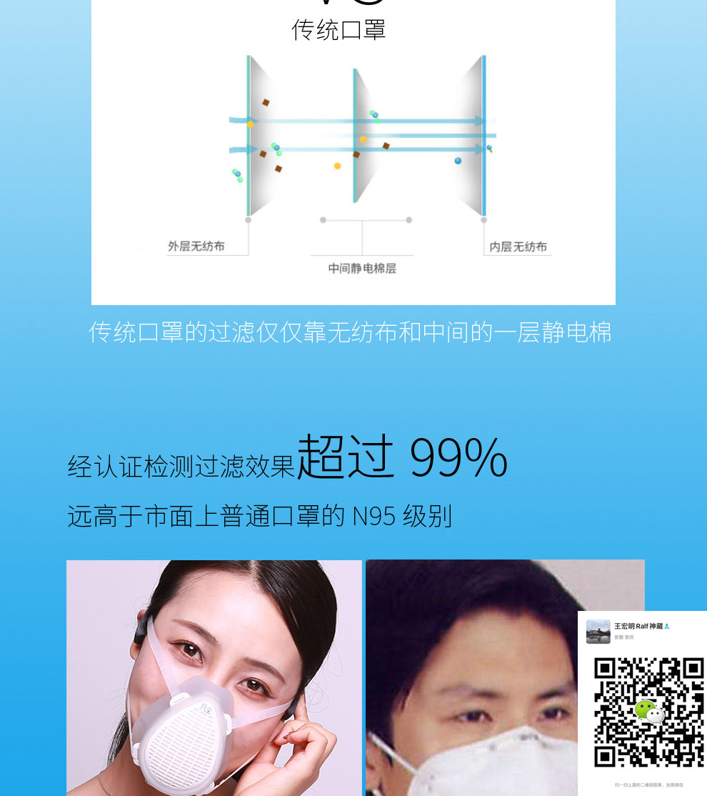口罩5-1.jpg