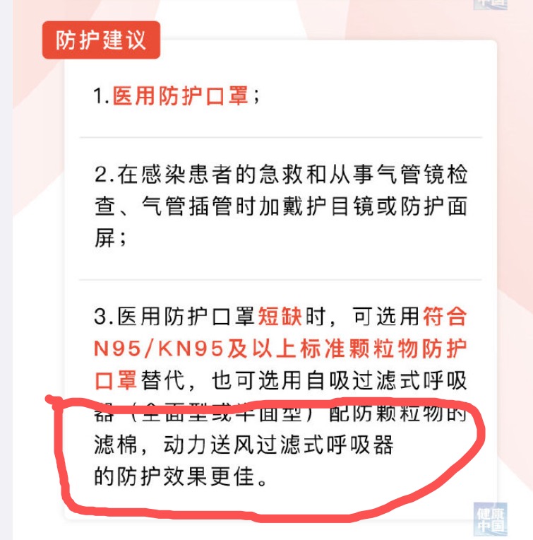 微信图片_20200207160351-1.jpg