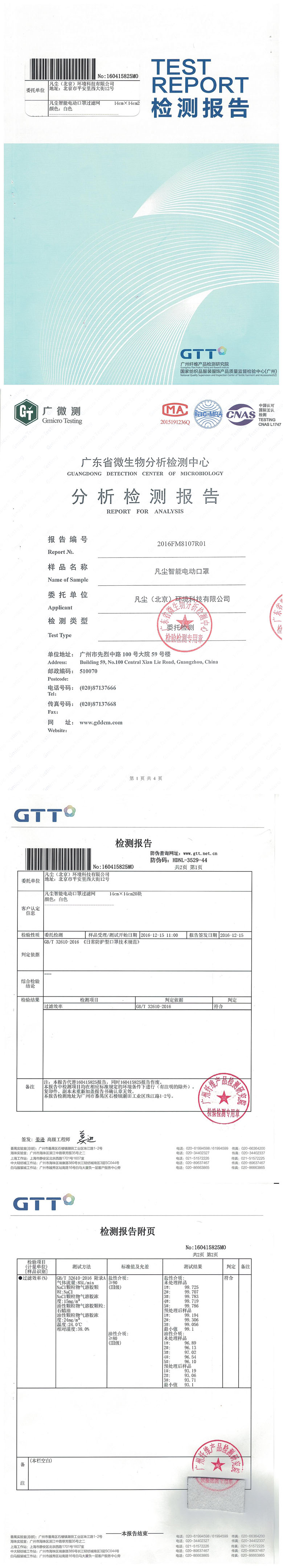 证书.jpg