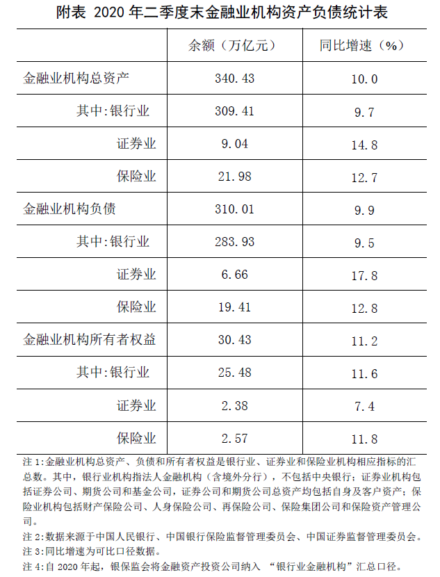 1600071248-7298-WsiaU6QstCxmyAAuIniafKaWLRpg.png