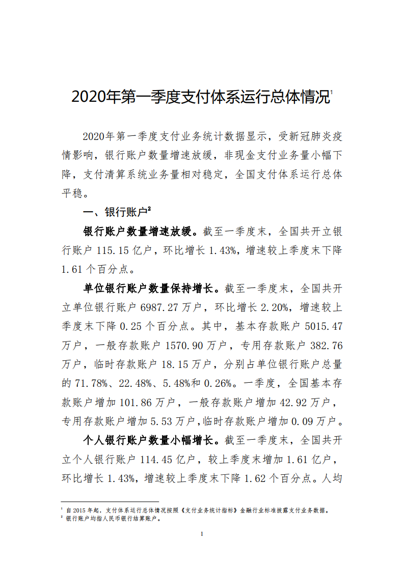 Image1-230.png