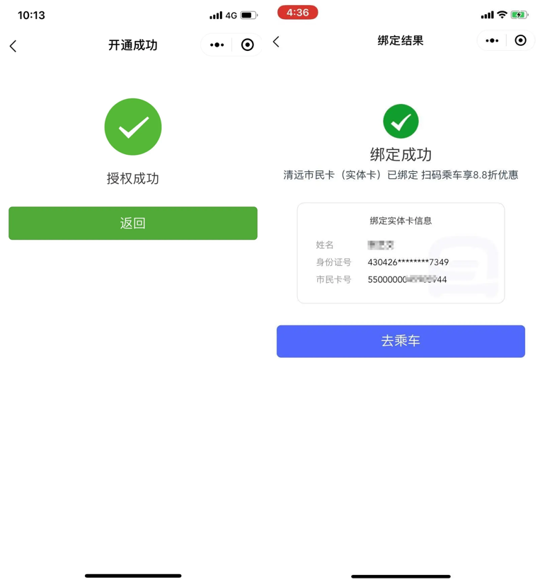 1602939224-1535-ebea2f7644cd93483627509fea8f.png