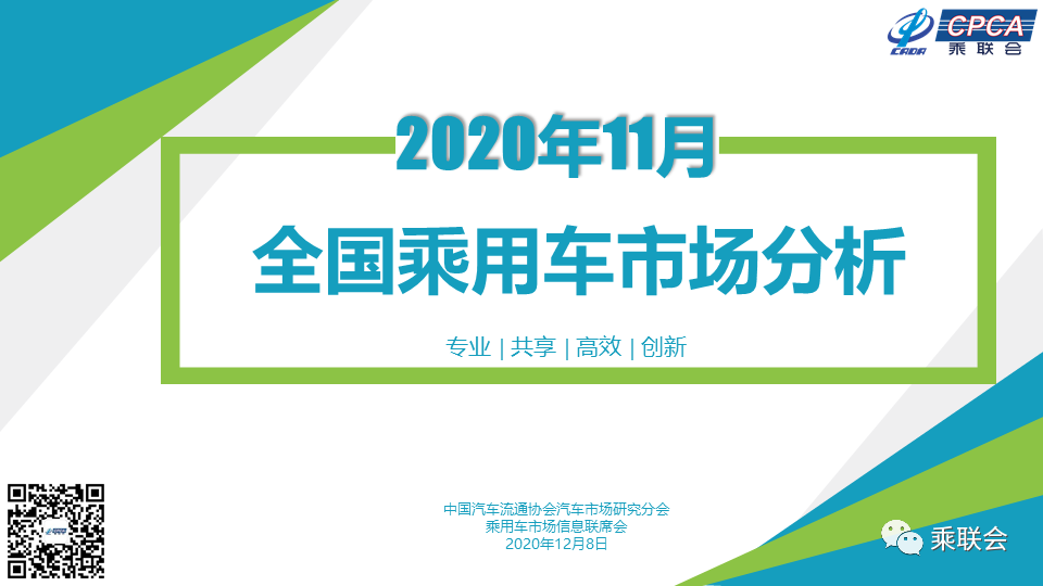 1607503270-5271-EFwKicG6ucWbA3XKapsO0iclPsGA.png