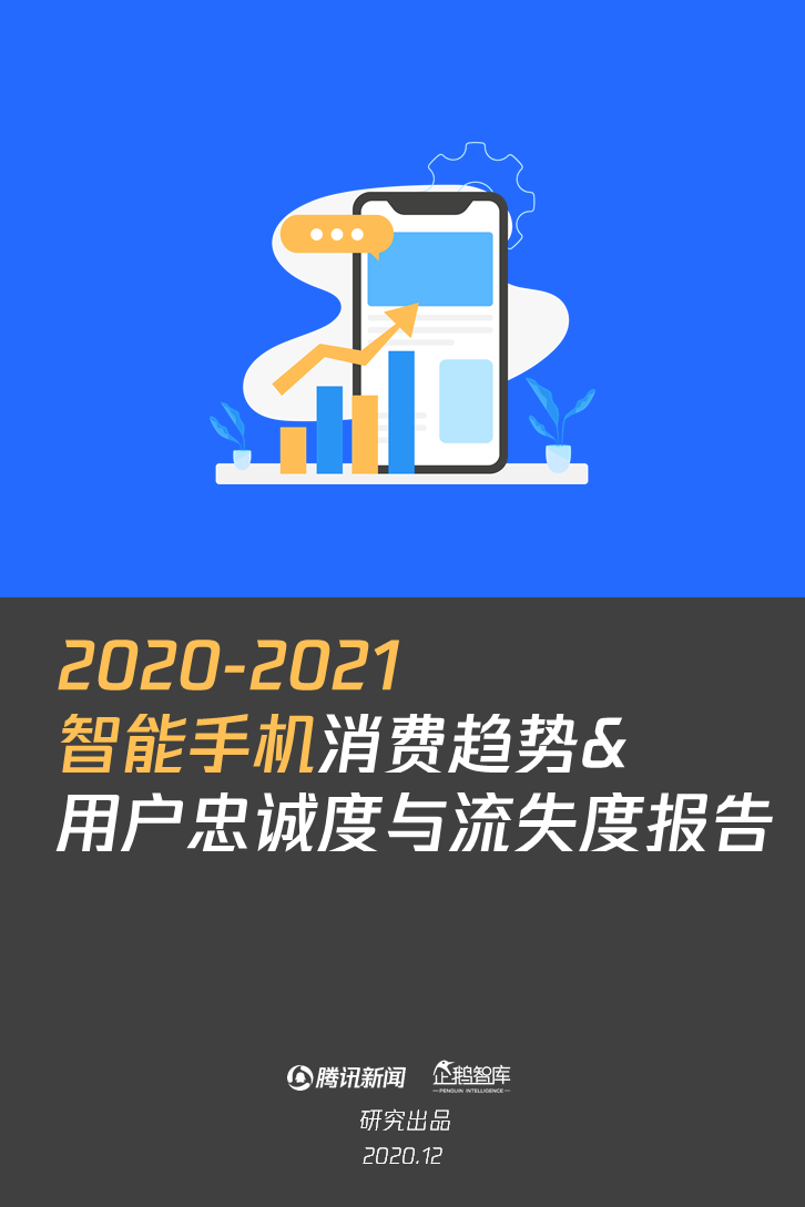 1608607140-3562-xrXOgyLicSWib29ibFXEoycDd20w.png