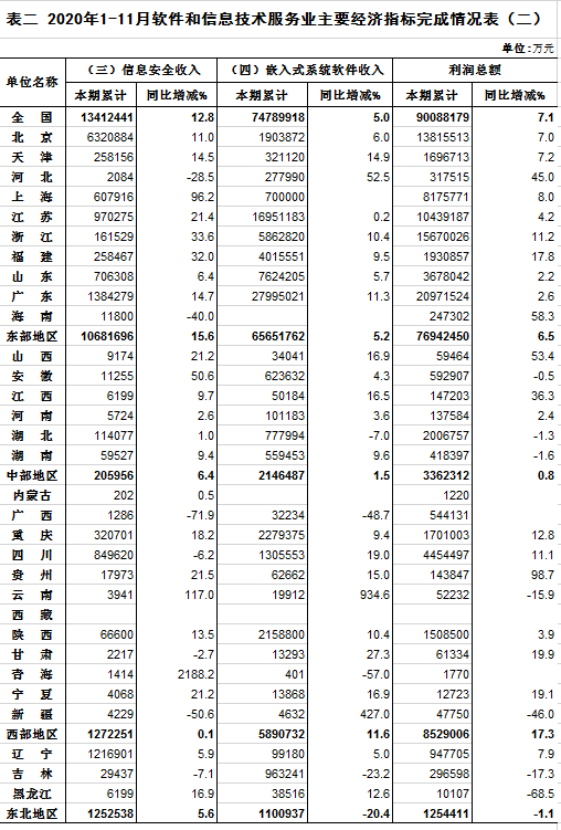 1608780400-7971-2575aadc468aaed3bab4e89cab32.png