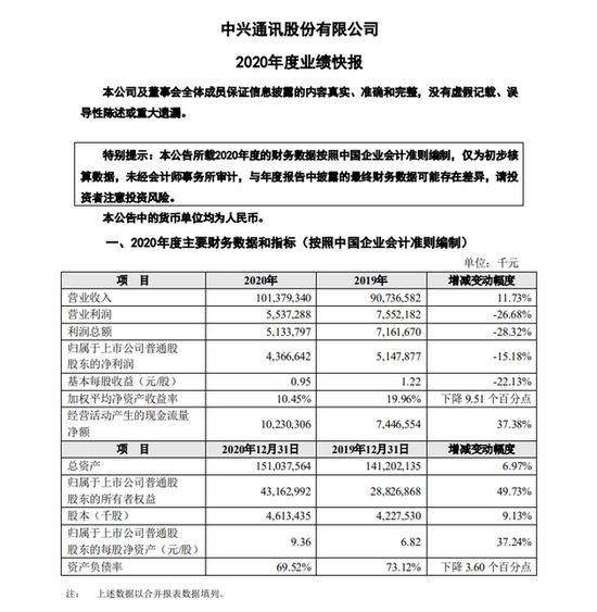 1611324574-4064-cfe5-khxeamw6093565.png