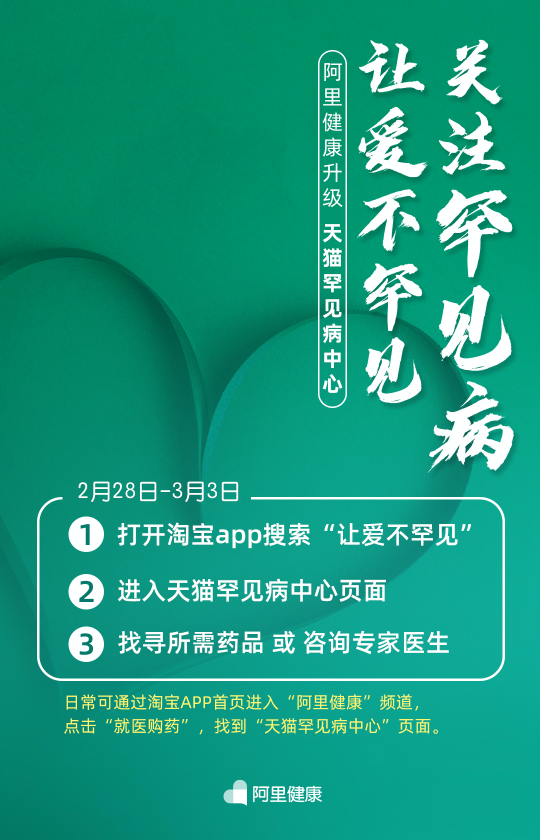alijiankang.png