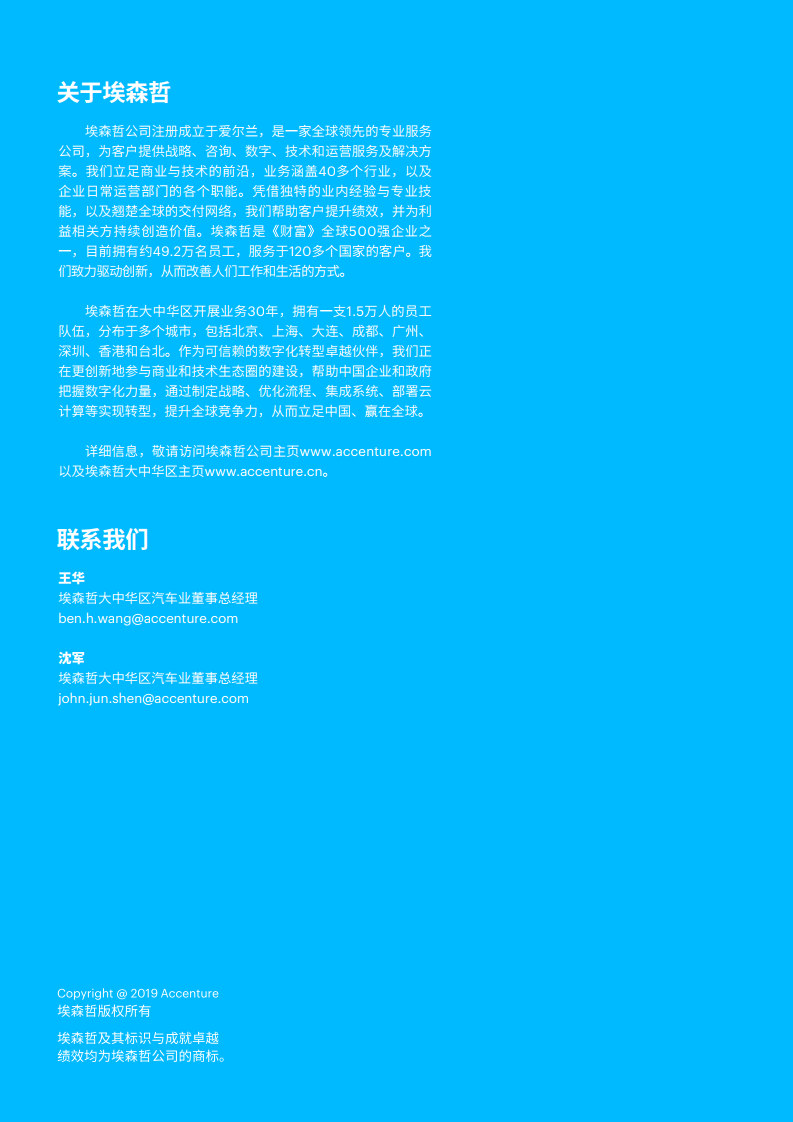 Image12-39.png