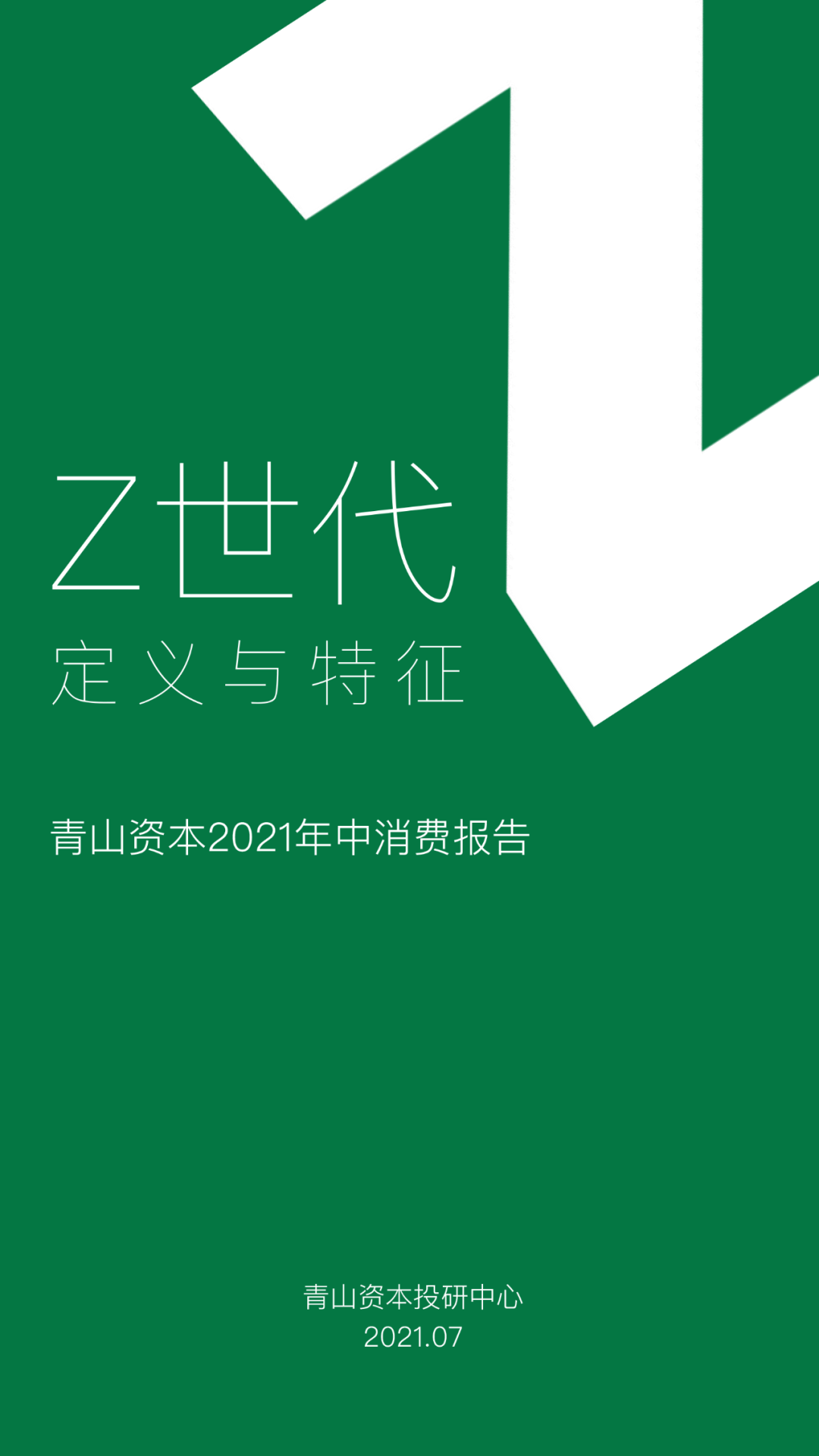 1626662997-5374-4872b19b01e37e902ab9-img-000.png