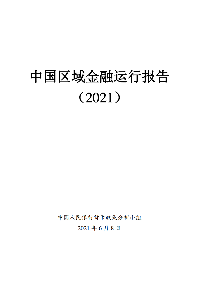 Image1-74.png