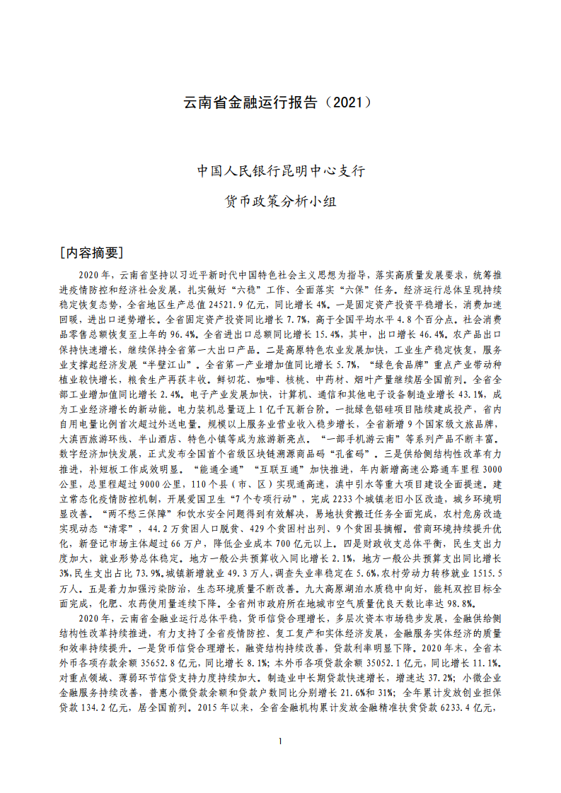 Image1-221.png