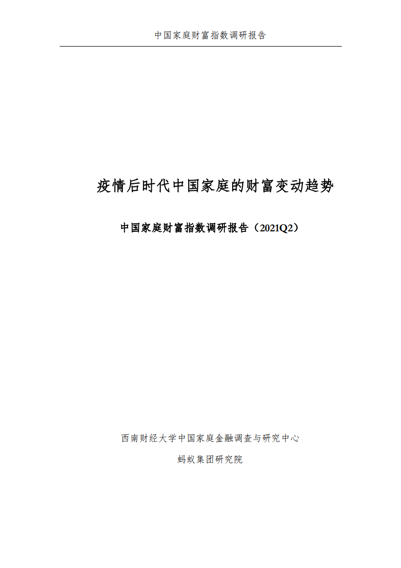 Image2-100.png