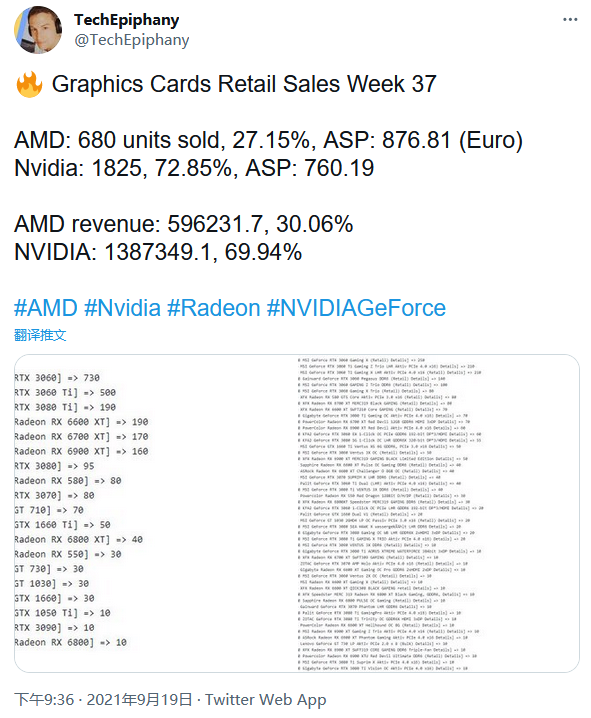 1632131145-3487-e153745b8024155.png