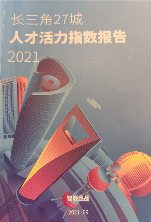 1632671625-4600-20210925.jpg