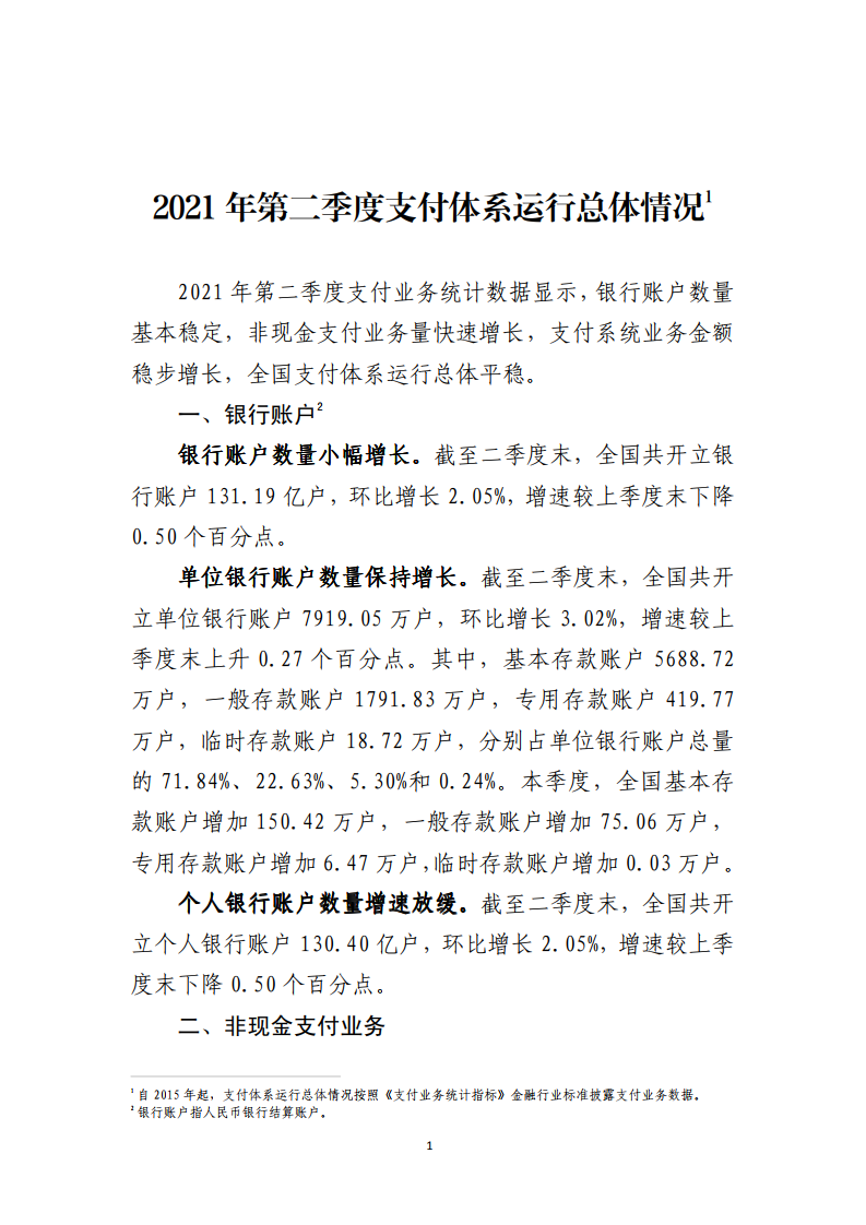 Image1-130.png
