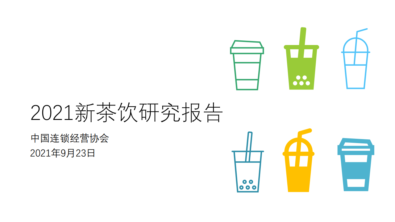 Image1-208.png