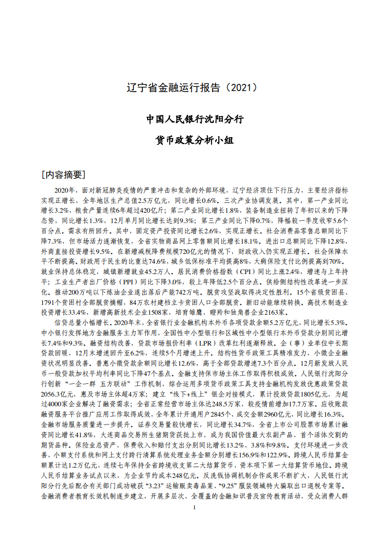 Image1-41.png