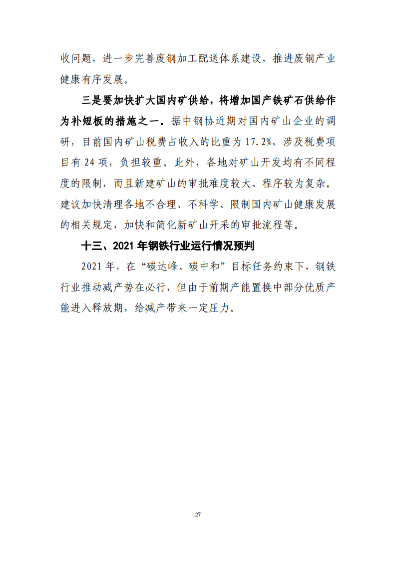 Image27-103.png