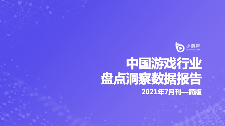 幻灯片1.jpeg