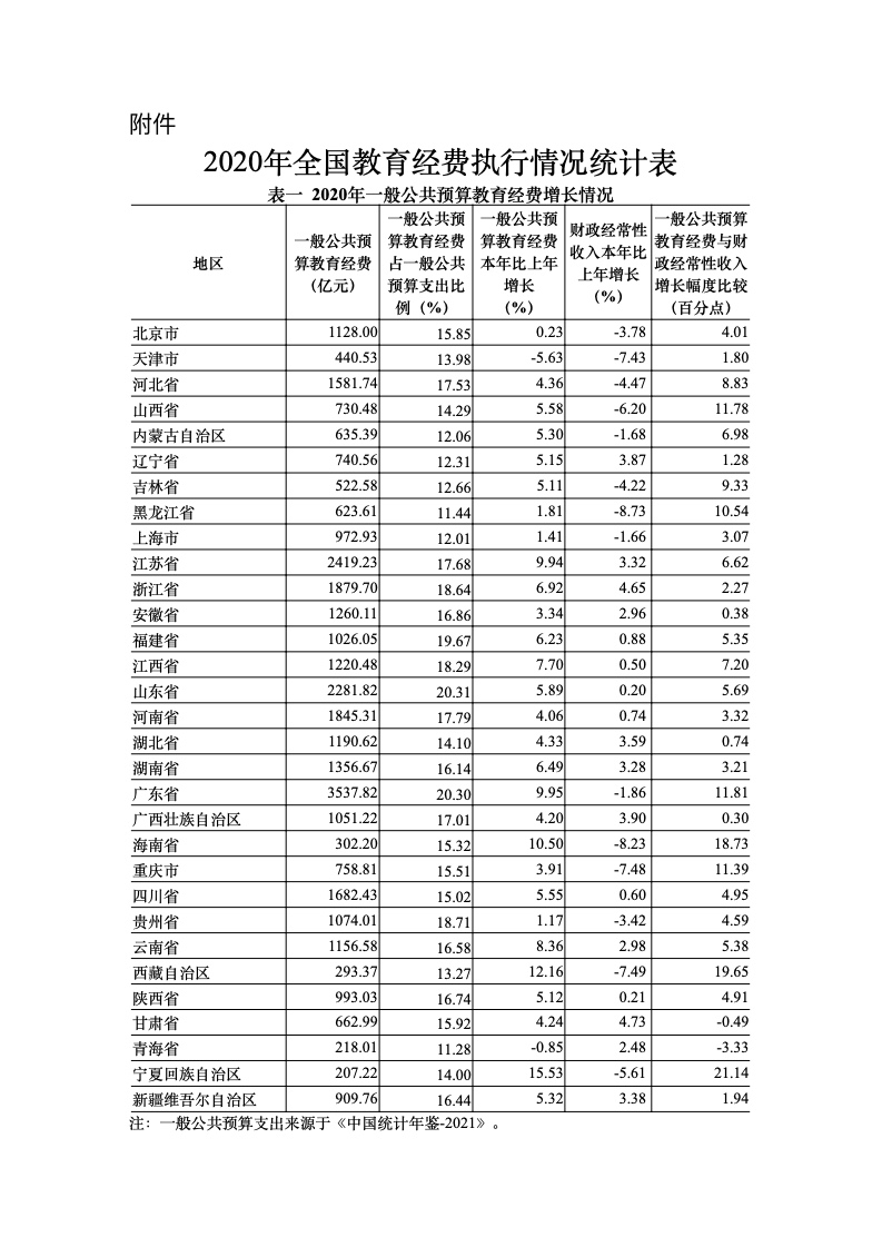 IMG_00001-249.jpeg